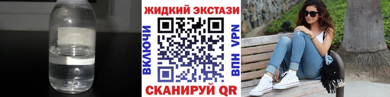 БУТИРАТ буратино  наркотики  гидра зеркало  Ядрин 
