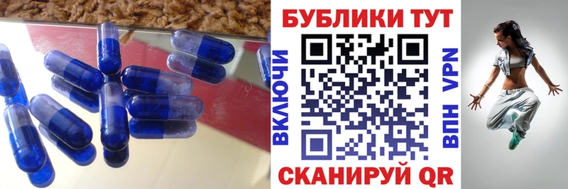 Экстази 99% Ядрин