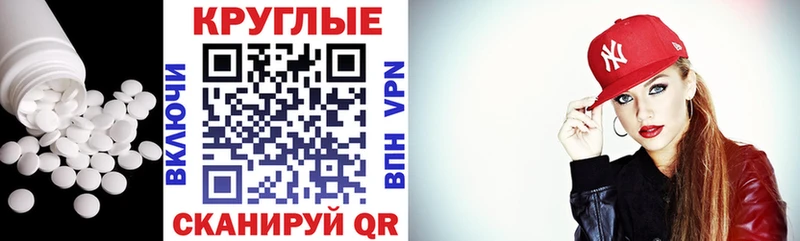 цена наркотик  Ядрин  Экстази 250 мг 