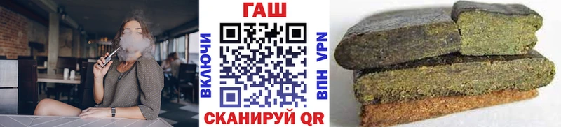 ГАШ ice o lator  наркотики  Ядрин 