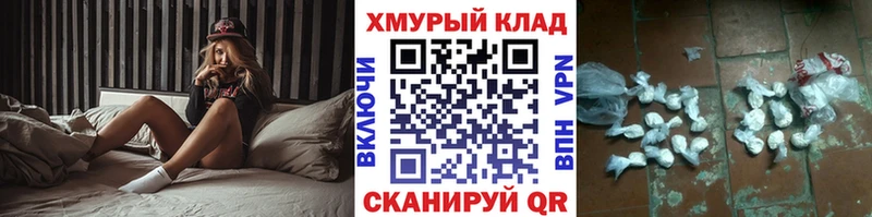 где можно купить   Ядрин  KRAKEN зеркало  ГЕРОИН белый 