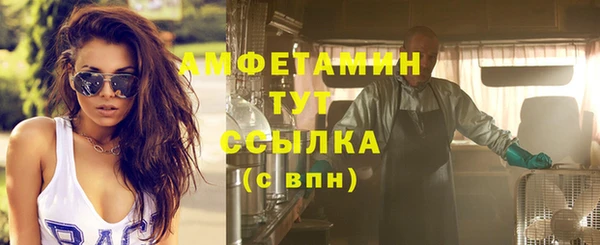 сатива Белоозёрский