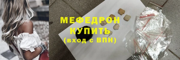 МДМА Беломорск