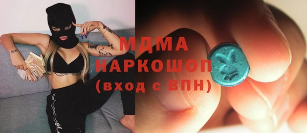 мдма Белокуриха
