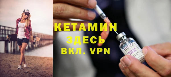 МДМА Беломорск