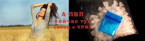 МДМА Беломорск