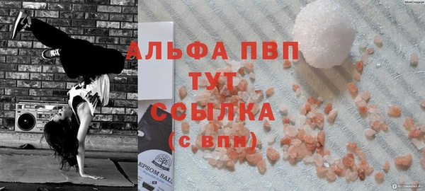 МДМА Беломорск