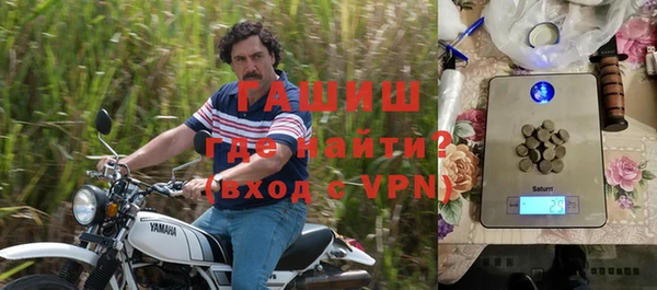 МДМА Беломорск