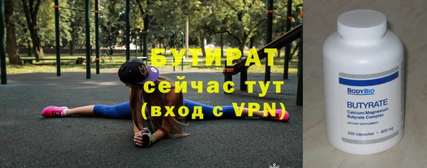 сатива Белоозёрский