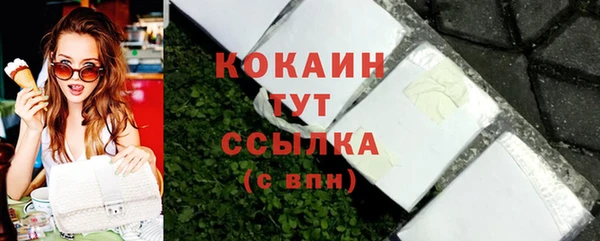 МДМА Беломорск