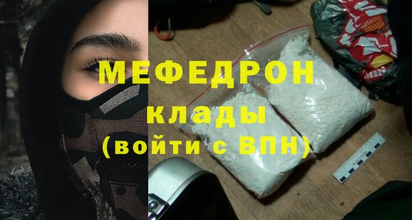 сатива Белоозёрский