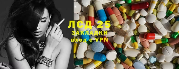 сатива Белоозёрский