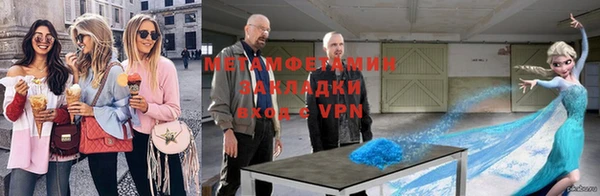 МДМА Беломорск