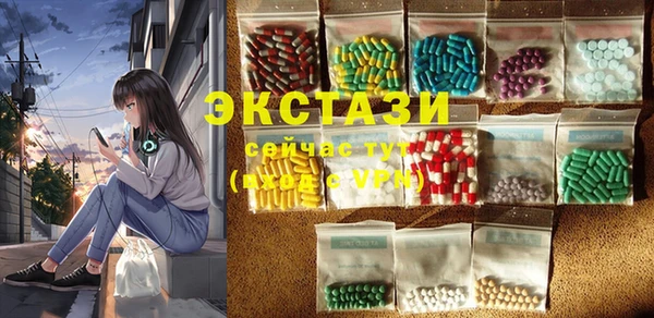 МДМА Беломорск