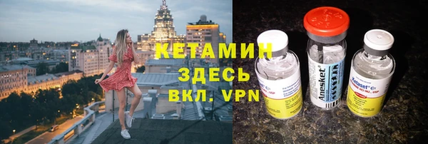 МДМА Беломорск
