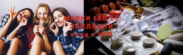 МДМА Беломорск