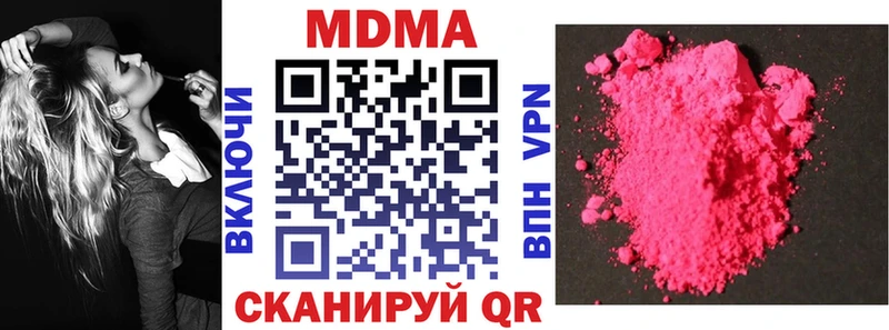 MDMA crystal хочу Ядрин