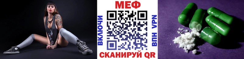 даркнет сайт  Ядрин  МЯУ-МЯУ 4 MMC 