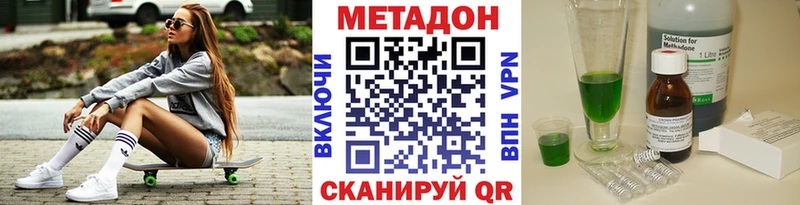 магазин  наркотиков  Ядрин  МЕТАДОН белоснежный 