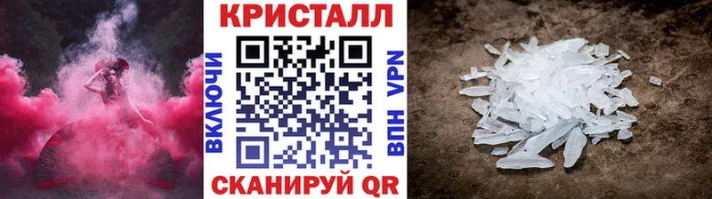 купить наркоту Ядрин Метамфетамин кристалл