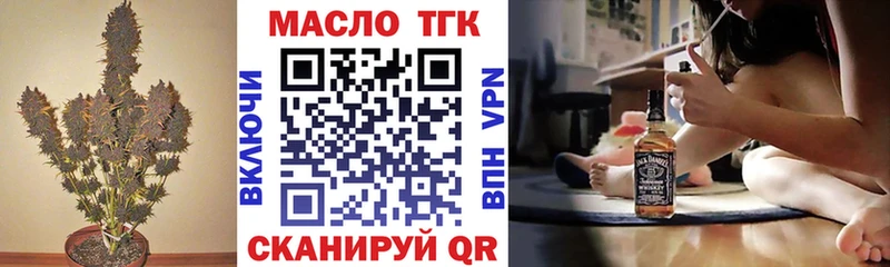 Дистиллят ТГК THC oil  Ядрин 
